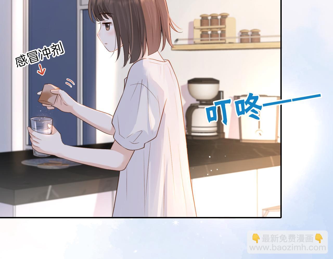 第二十八话 感冒(1/3)-第30话