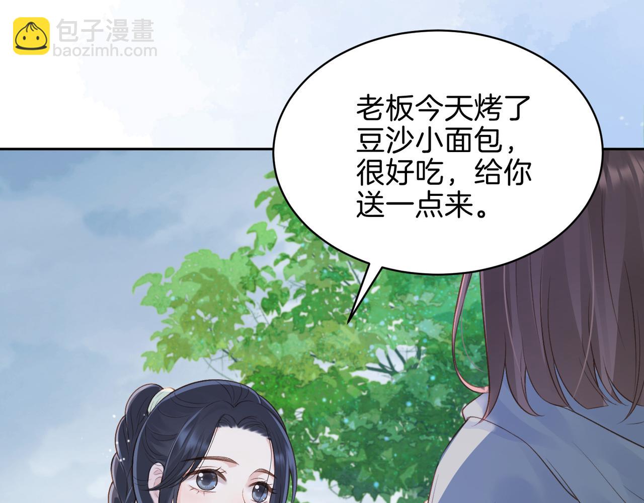 第二十八话 感冒(1/3)-第30话