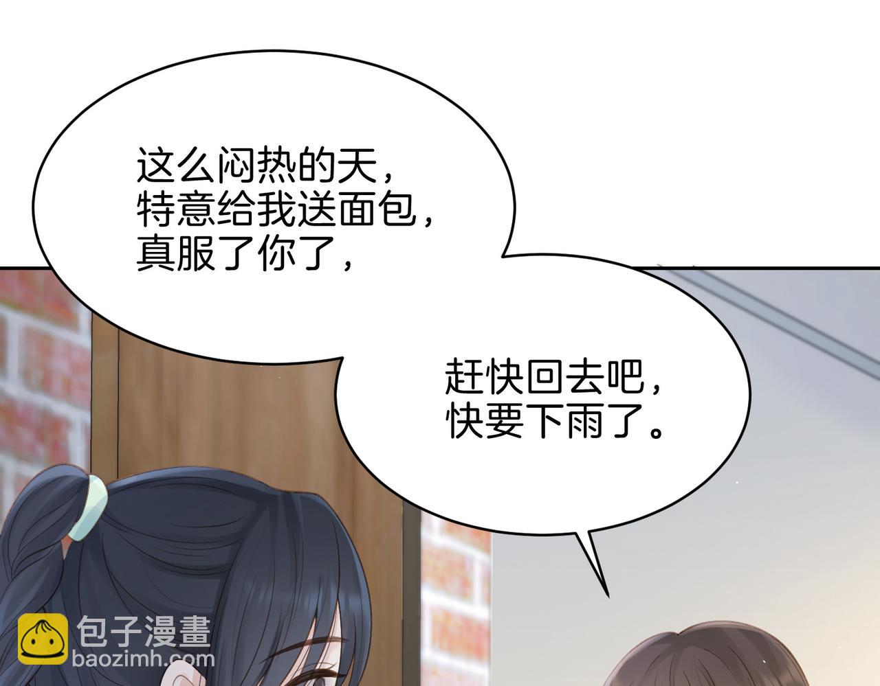第二十八话 感冒(1/3)-第30话
