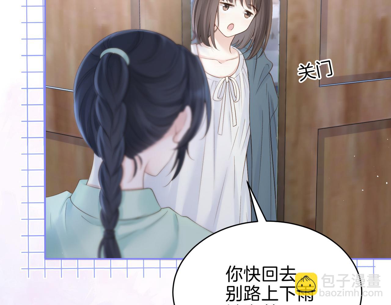 第二十八话 感冒(1/3)-第30话
