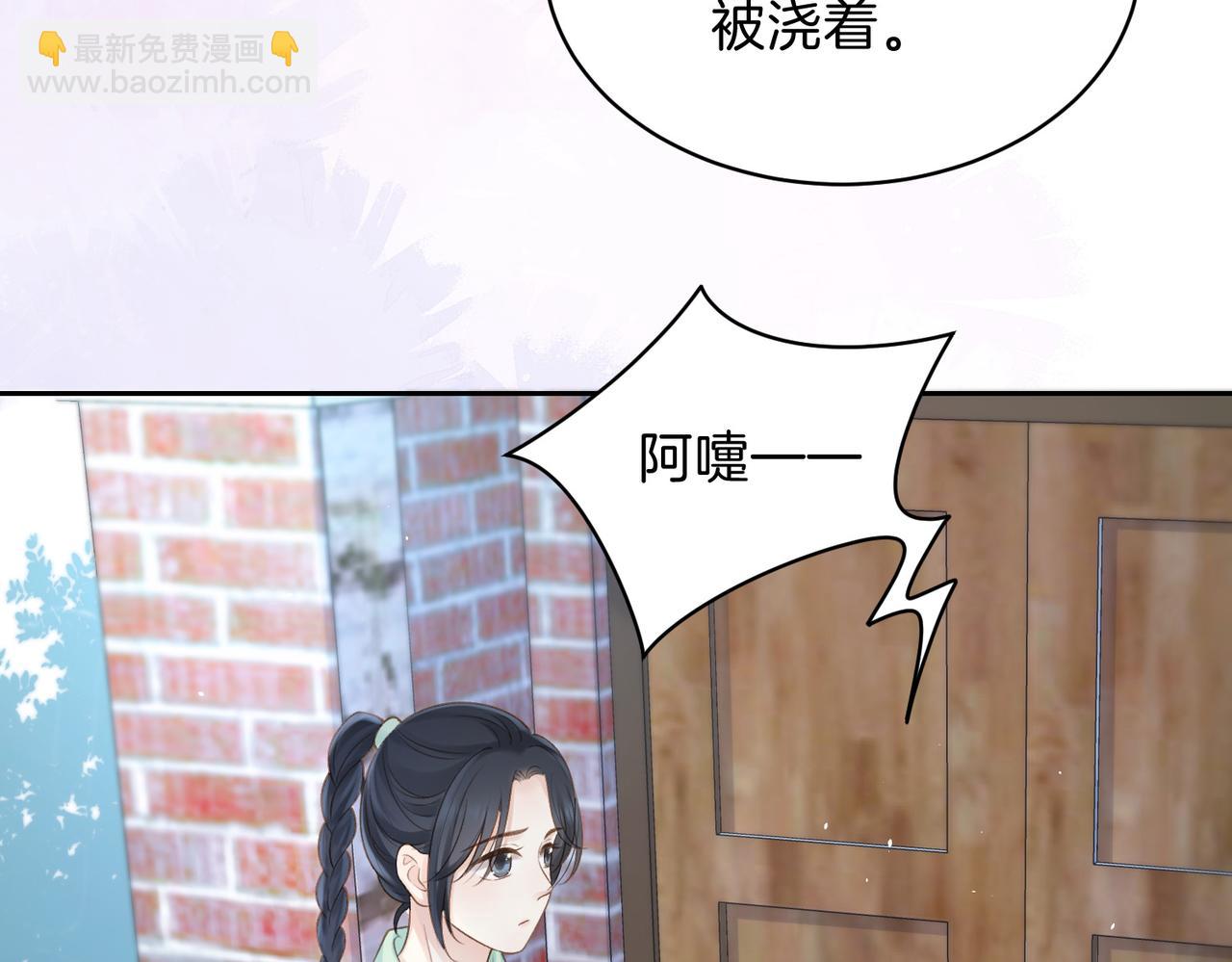 第二十八话 感冒(1/3)-第30话