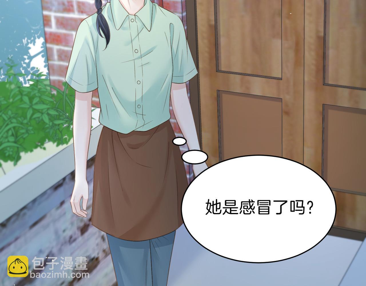 第二十八话 感冒(1/3)-第30话