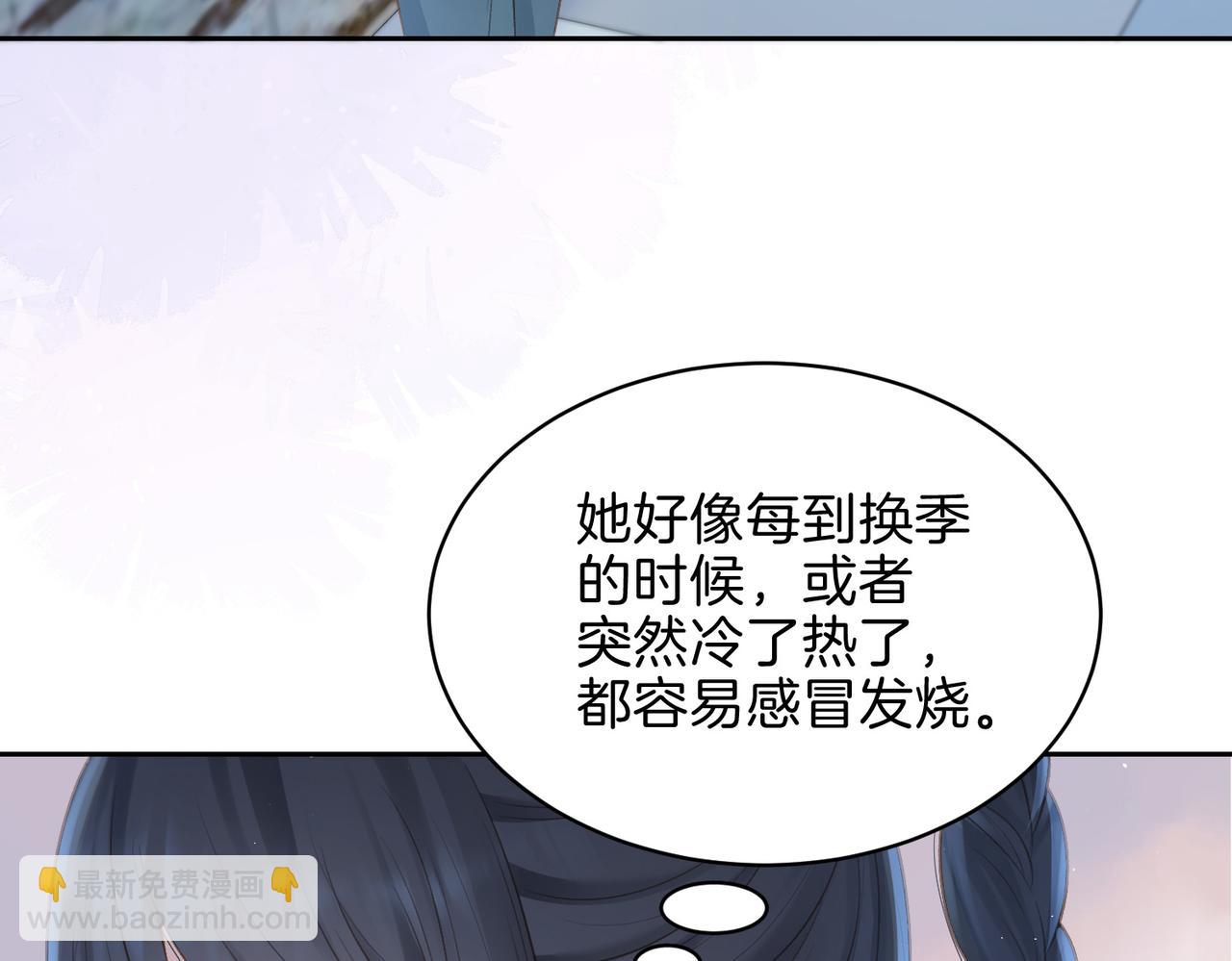 第二十八话 感冒(1/3)-第30话