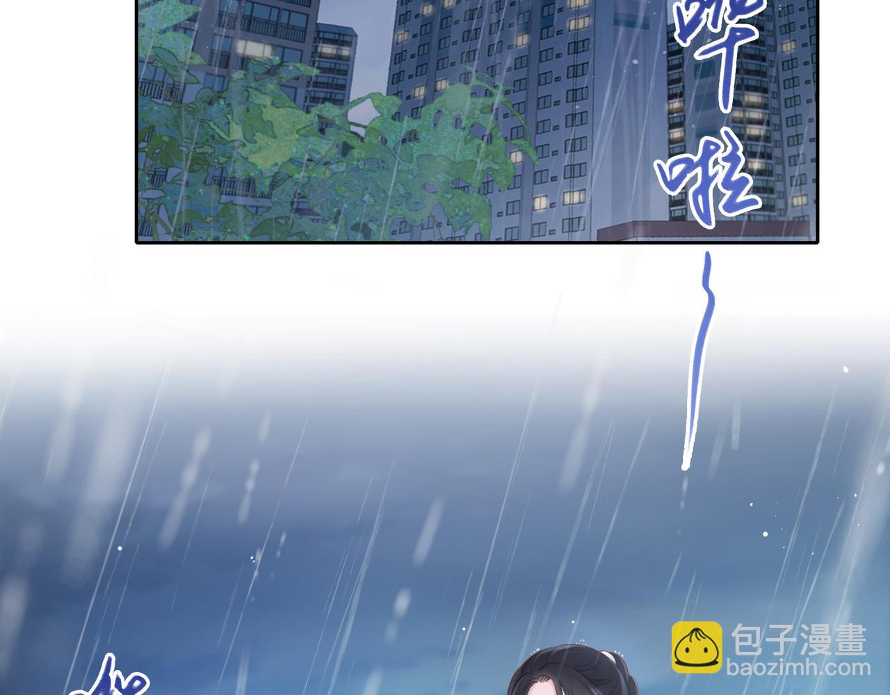 第二十八话 感冒(1/3)-第30话