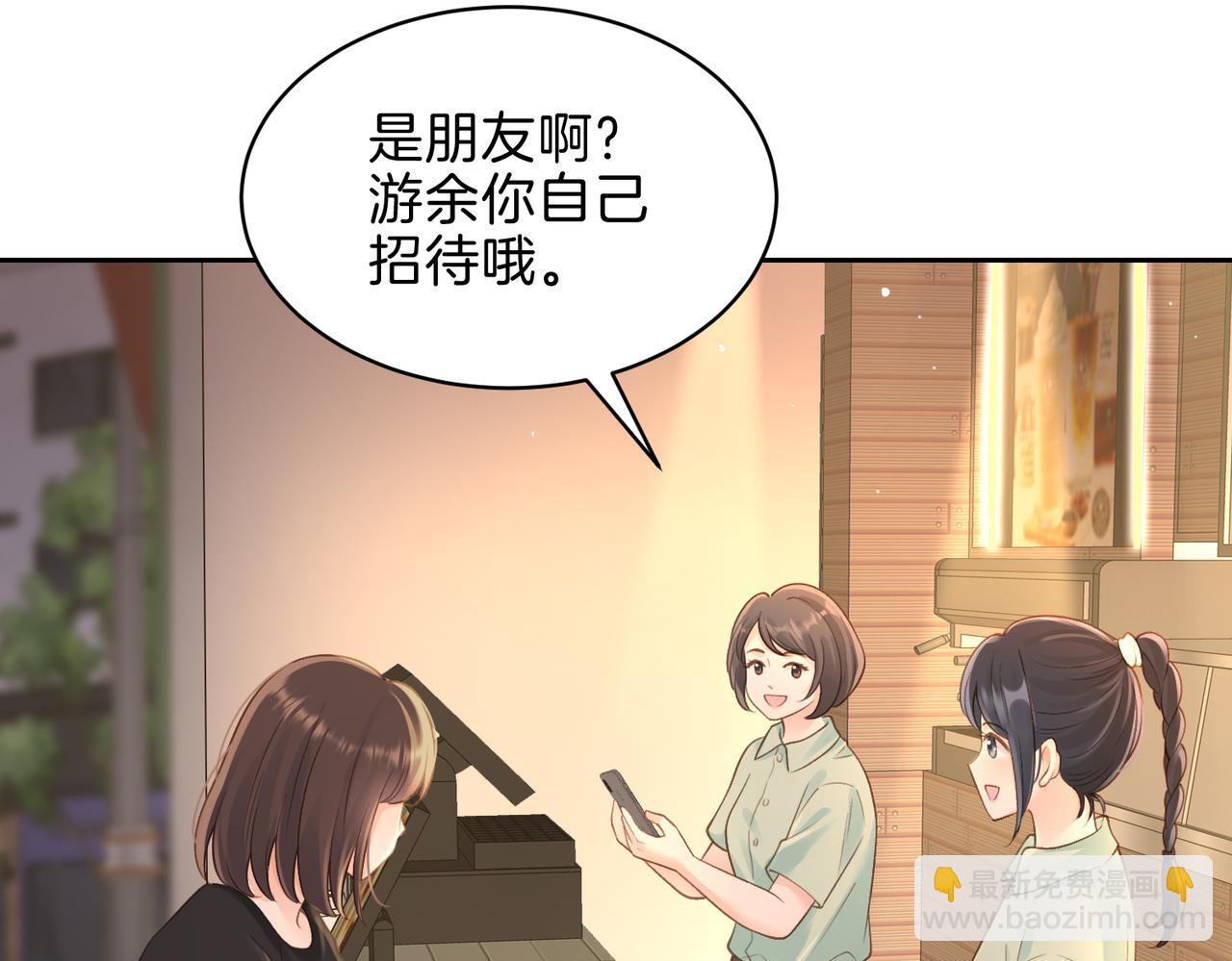 第二十八话 感冒(1/3)-第30话