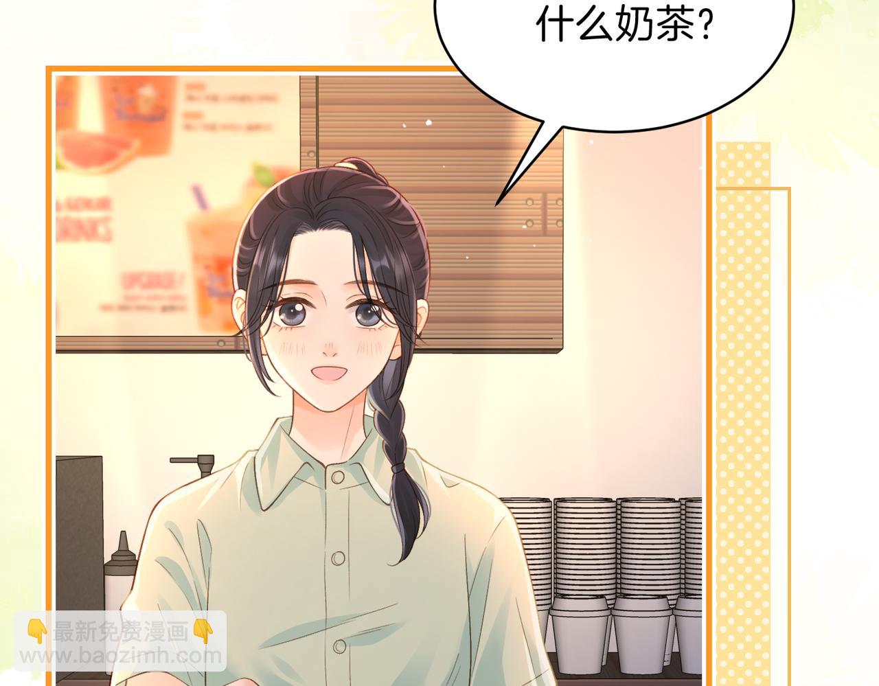 第二十八话 感冒(1/3)-第30话