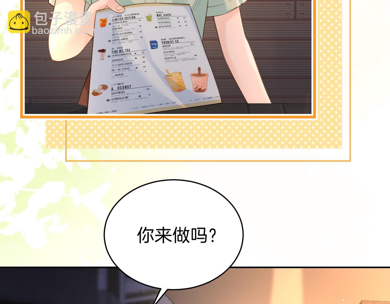 第二十八话 感冒(1/3)-第30话