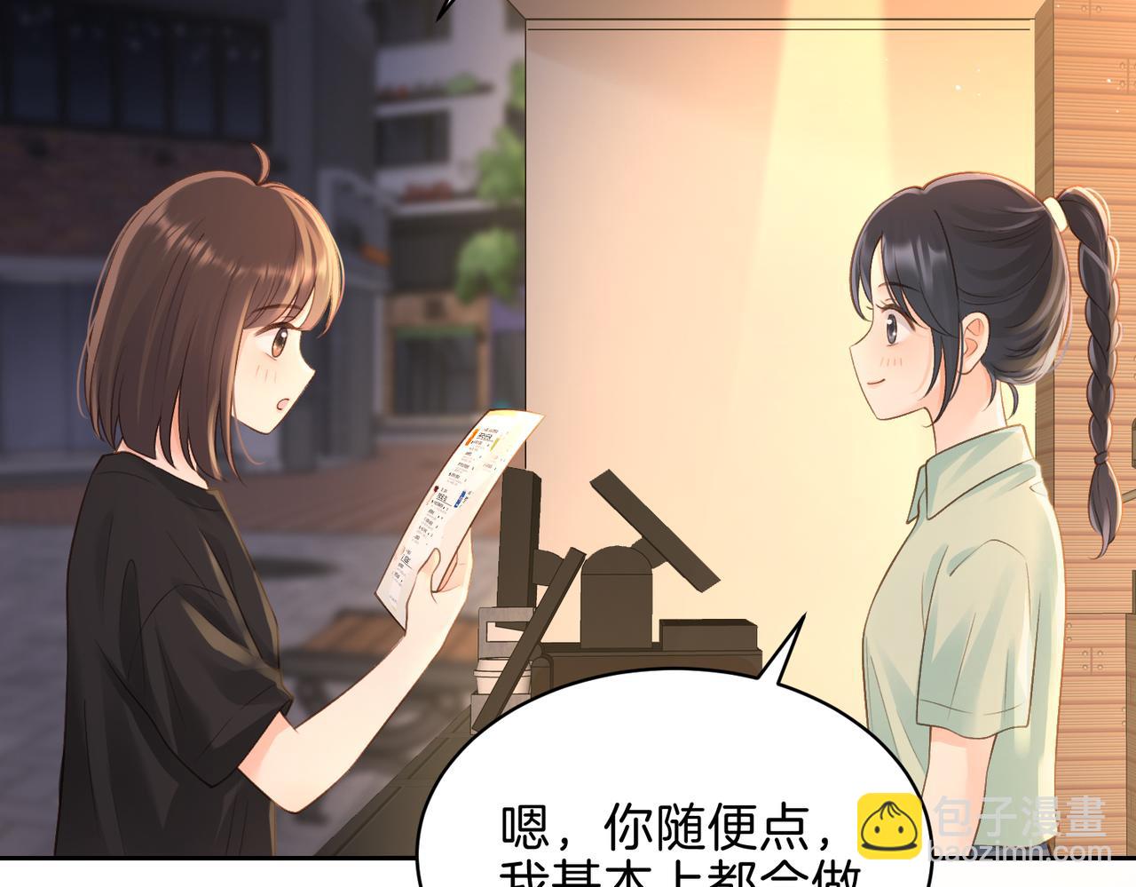 第二十八话 感冒(1/3)-第30话