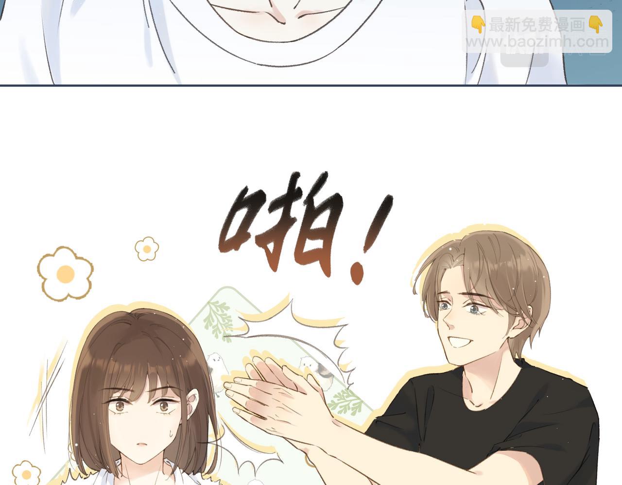 第二话 谁的情书(1/2)-第4话