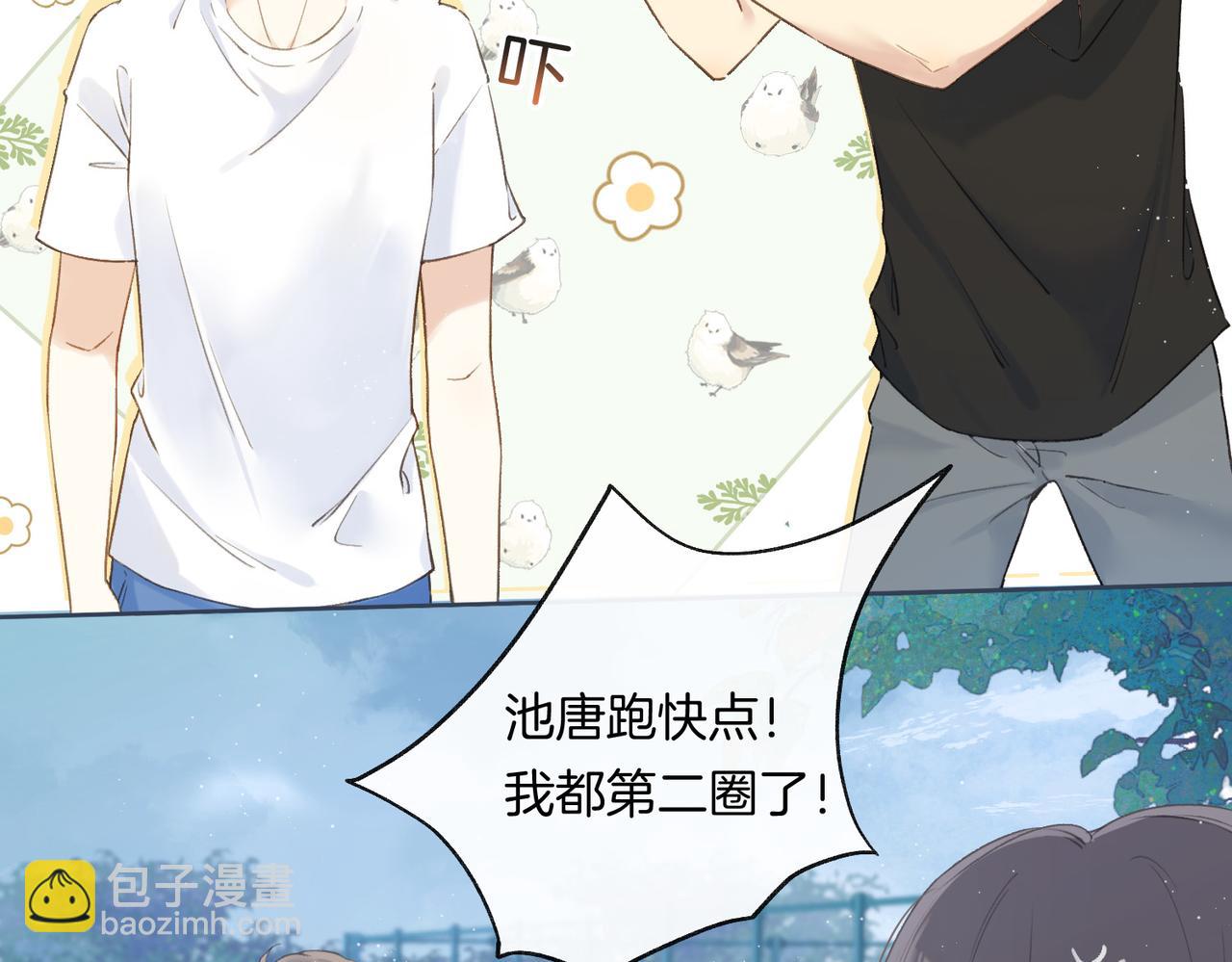 第二话 谁的情书(1/2)-第4话
