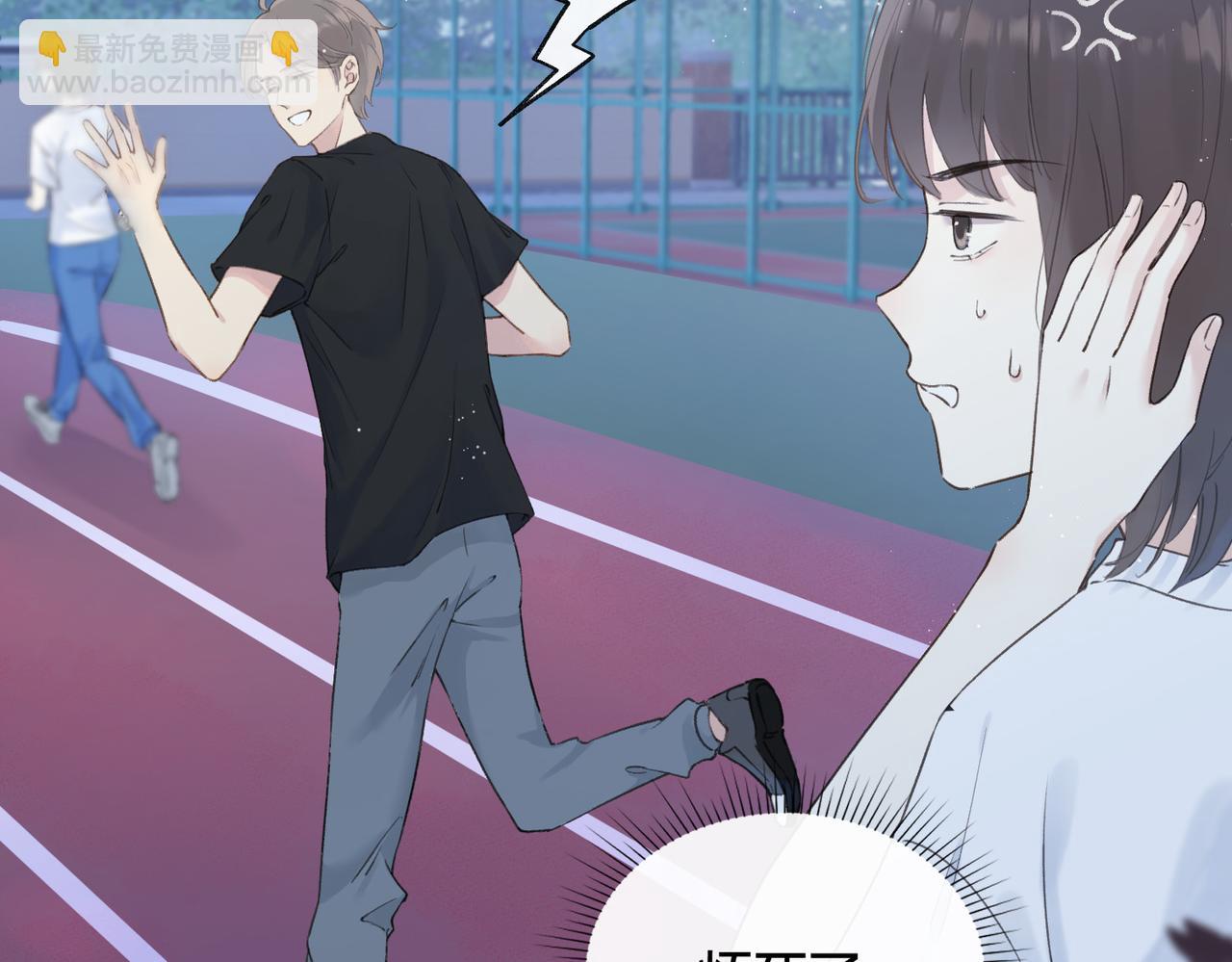 第二话 谁的情书(1/2)-第4话