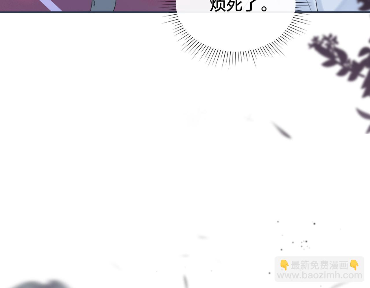第二话 谁的情书(1/2)-第4话
