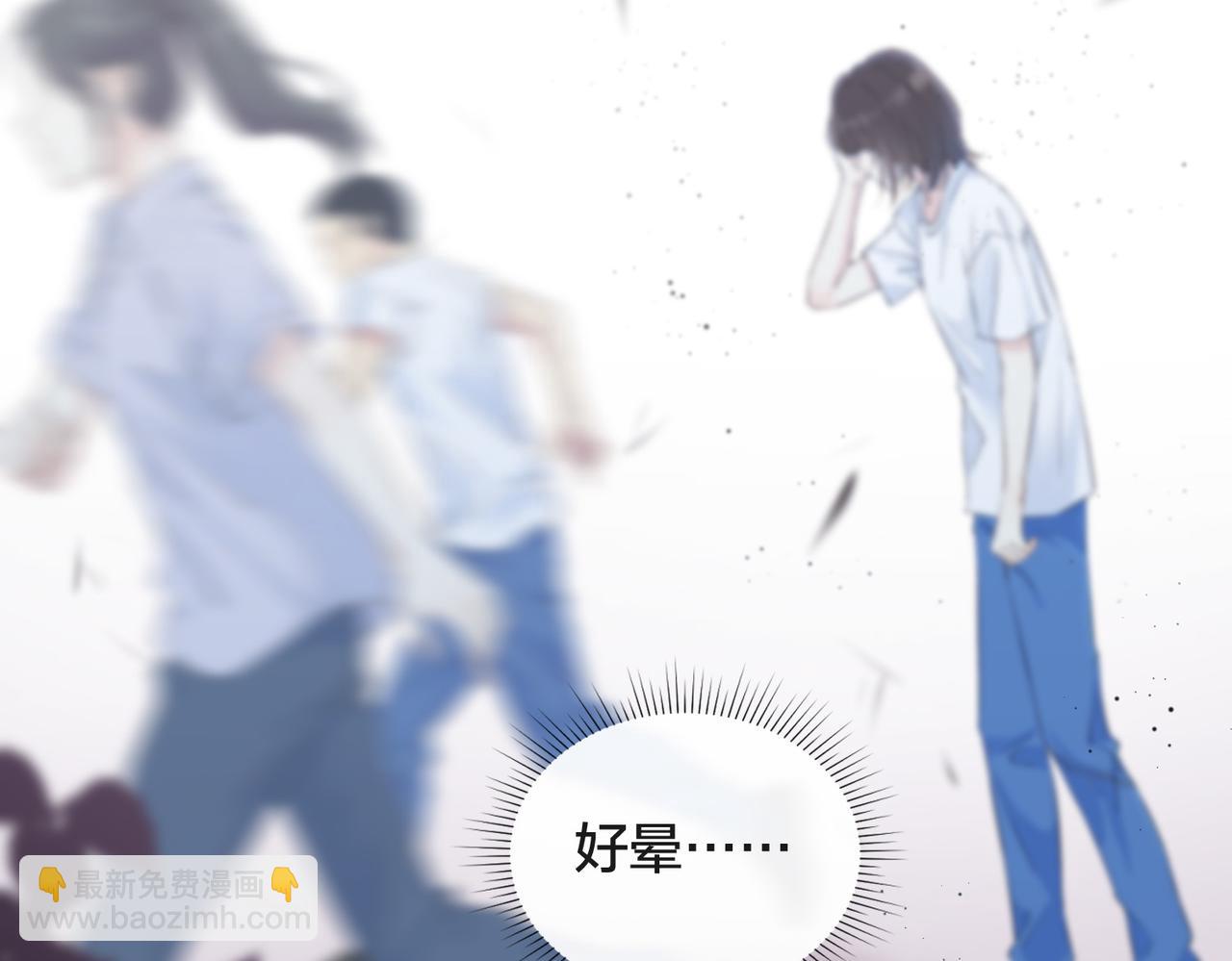 第二话 谁的情书(1/2)-第4话