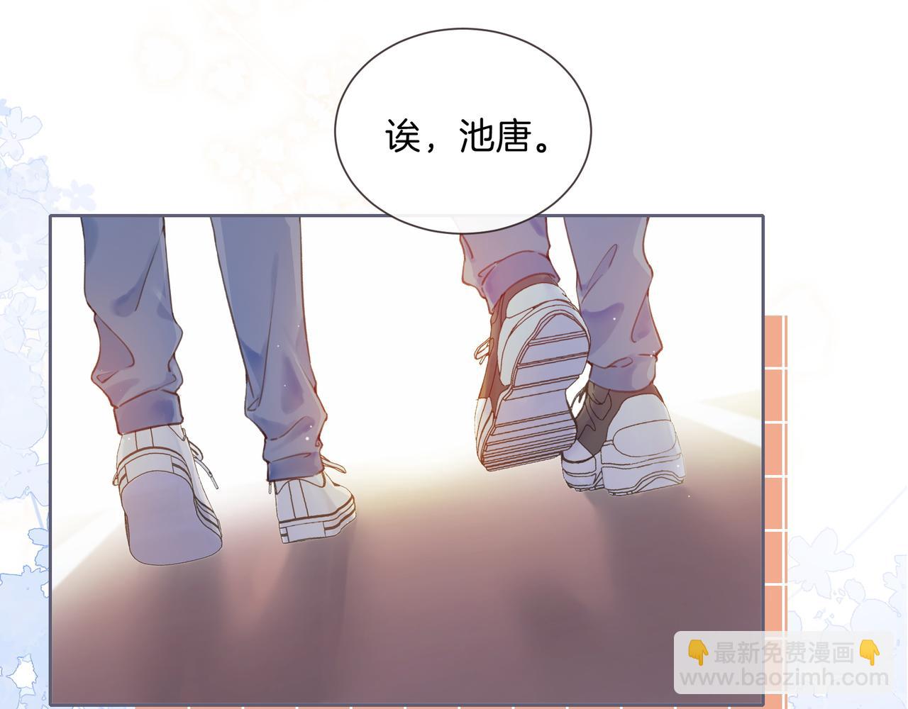 第二话 谁的情书(1/2)-第4话