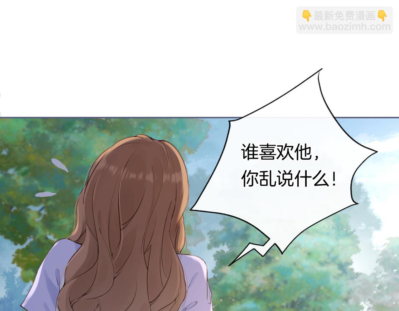 第二话 谁的情书(1/2)-第4话