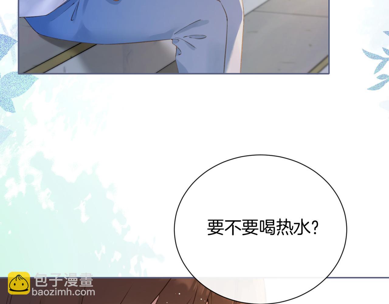 第二话 谁的情书(1/2)-第4话