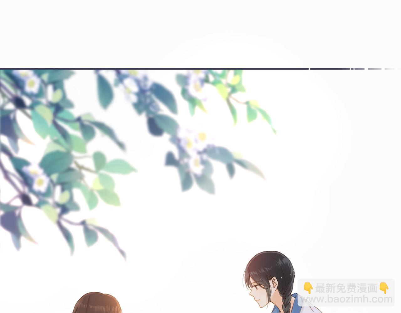 第二话 谁的情书(1/2)-第4话