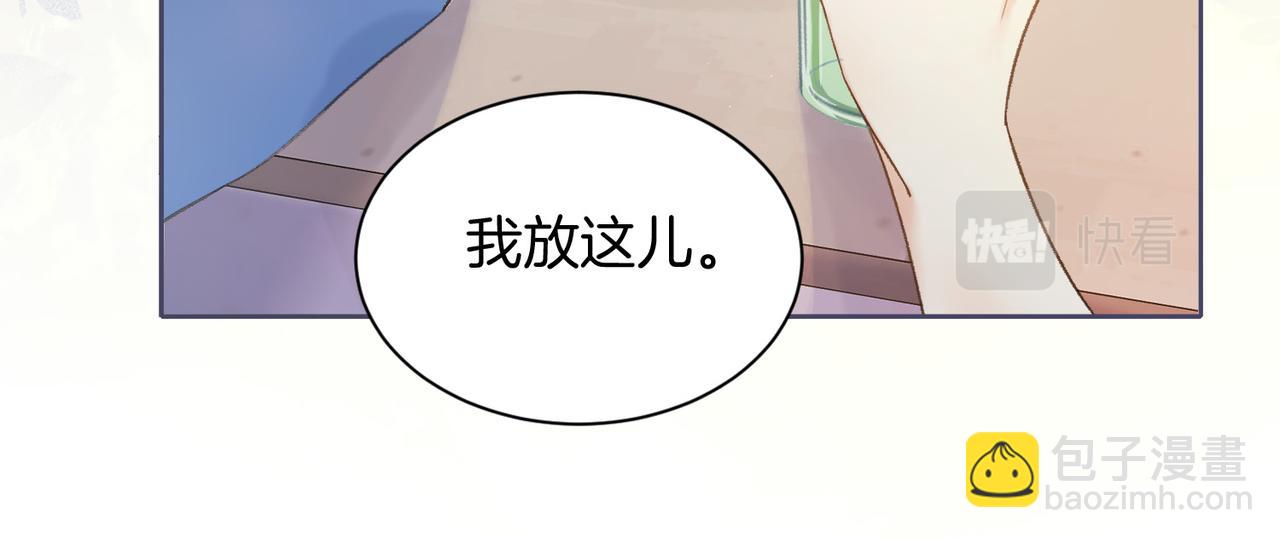 第二话 谁的情书(1/2)-第4话