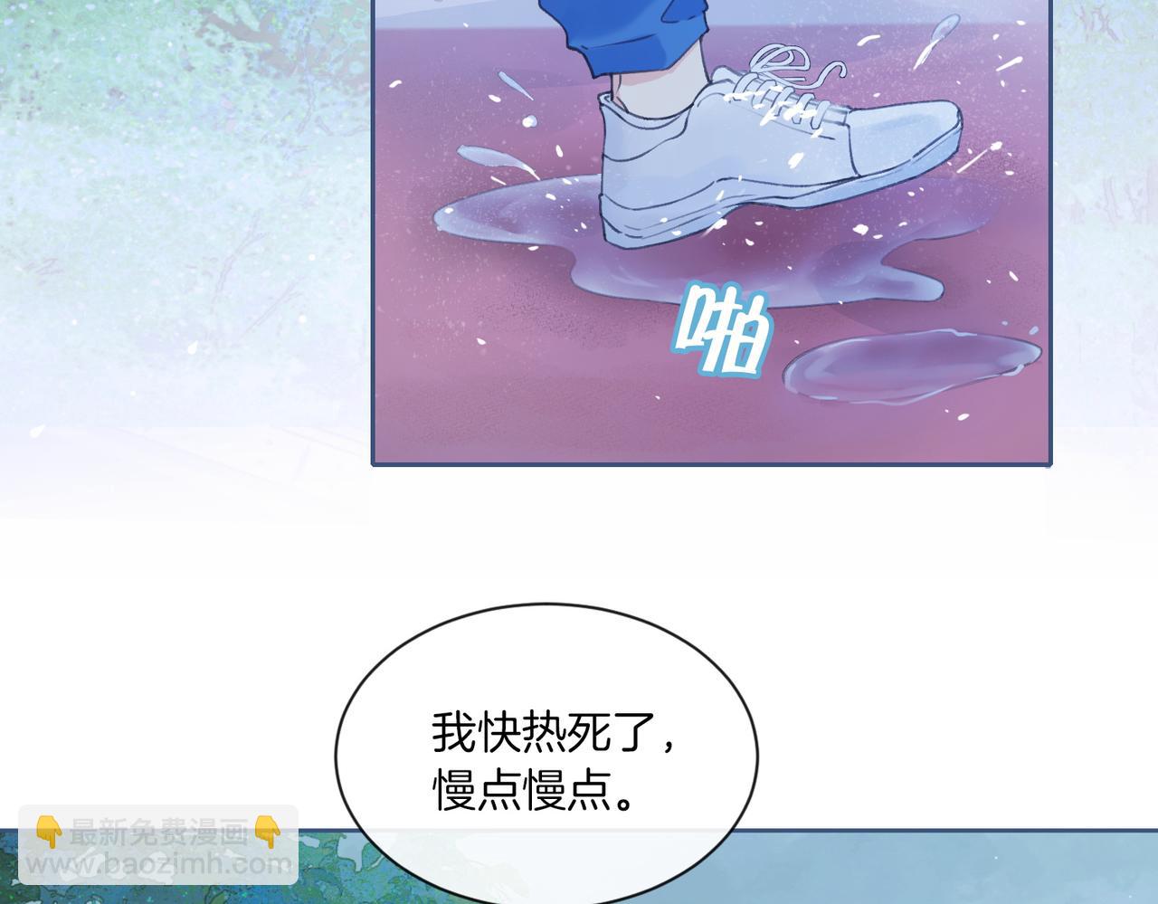第二话 谁的情书(1/2)-第4话