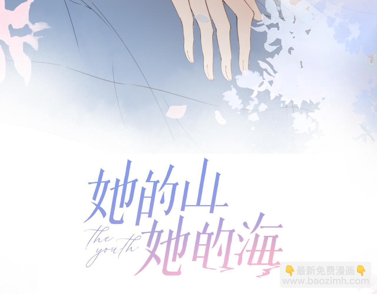 第二话 谁的情书(1/2)-第4话