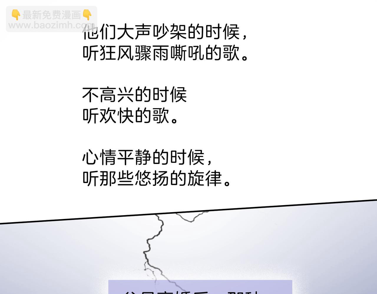 第三十话 生日快乐(1/3)-第32话