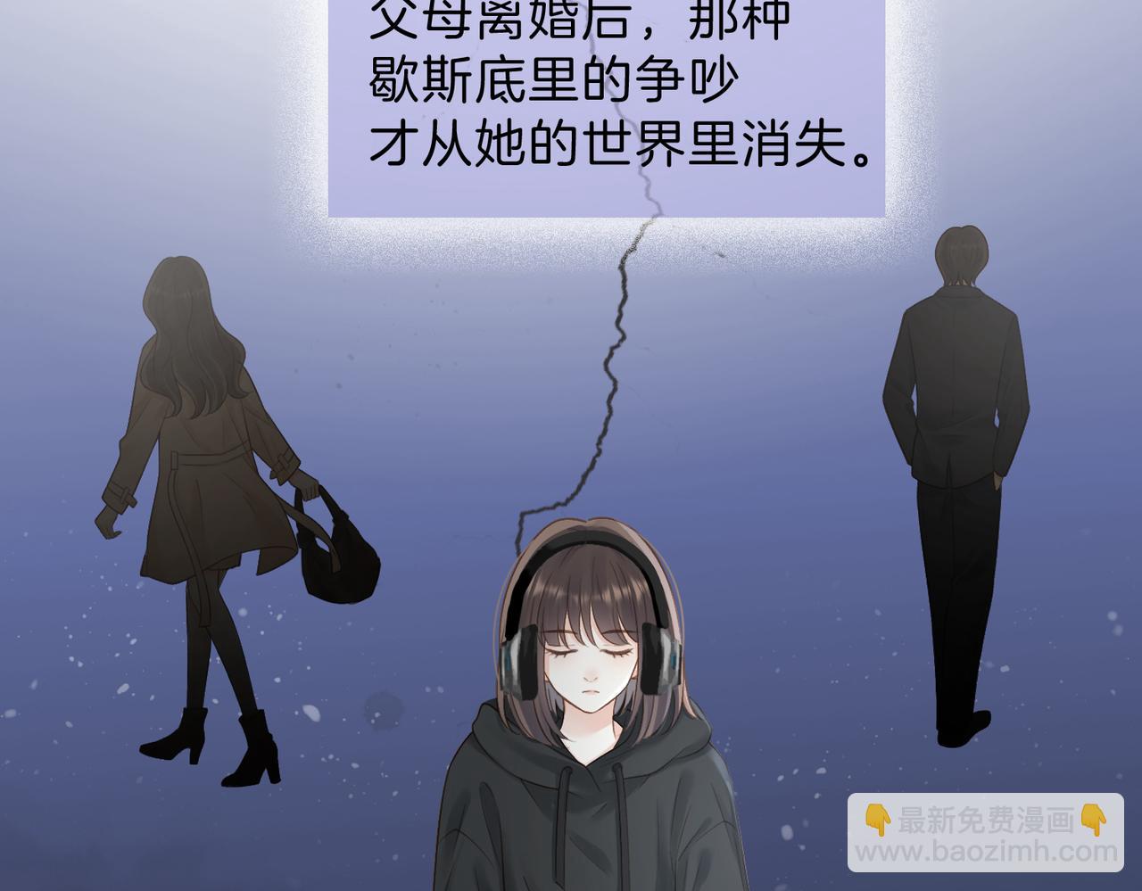 第三十话 生日快乐(1/3)-第32话