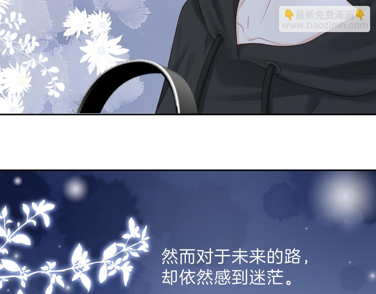 第三十话 生日快乐(1/3)-第32话