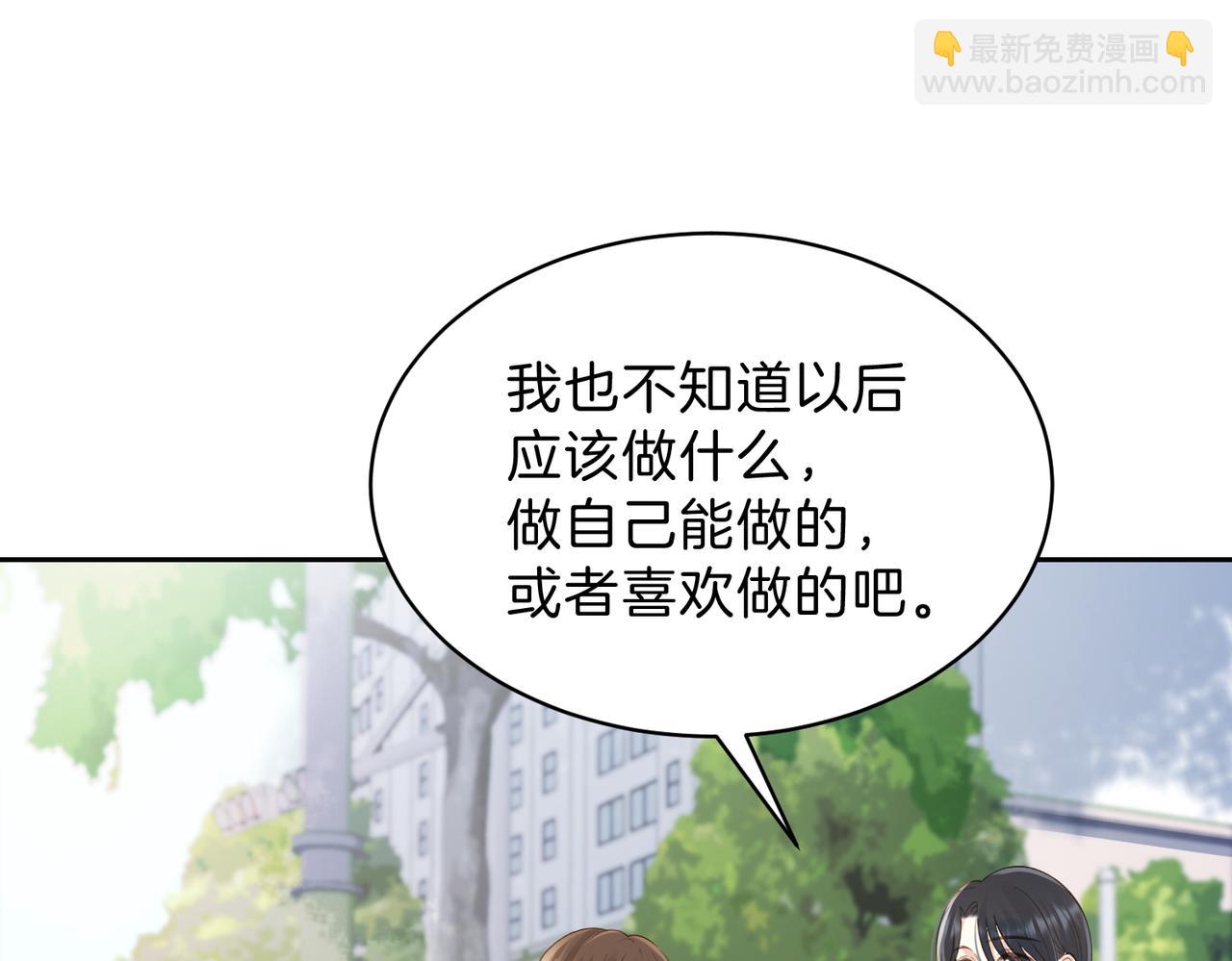 第三十话 生日快乐(1/3)-第32话