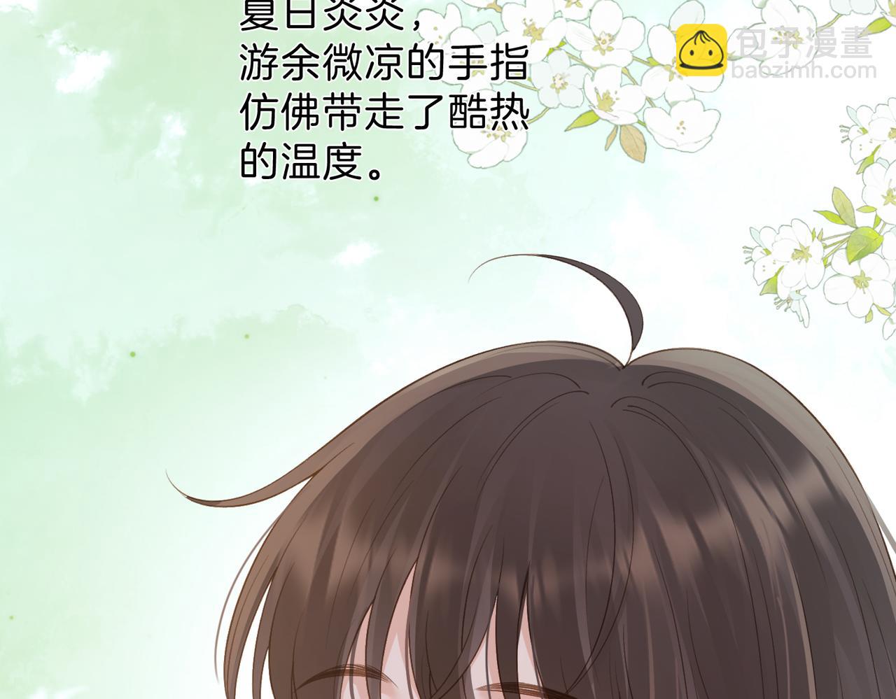 第三十话 生日快乐(1/3)-第32话