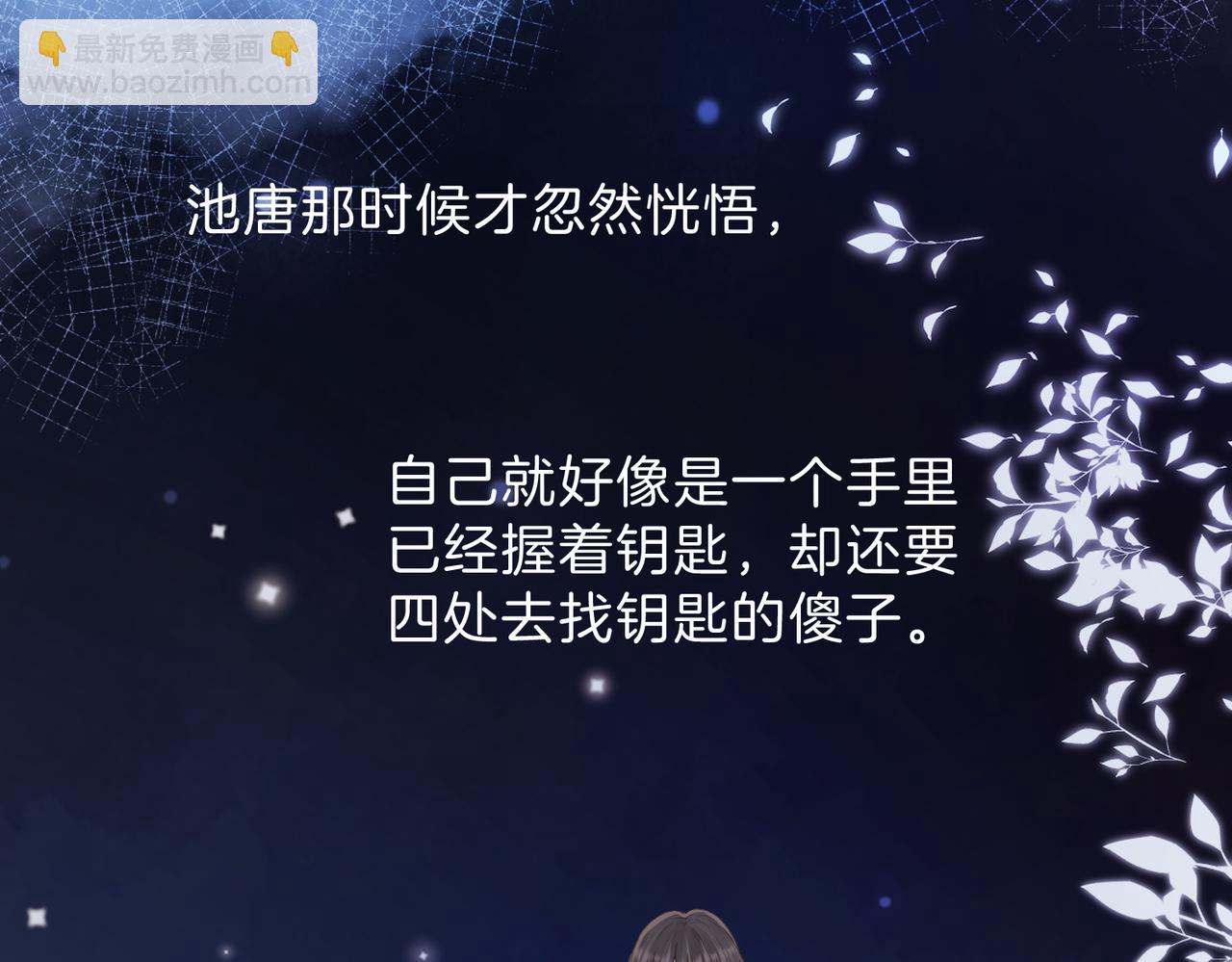 第三十话 生日快乐(1/3)-第32话
