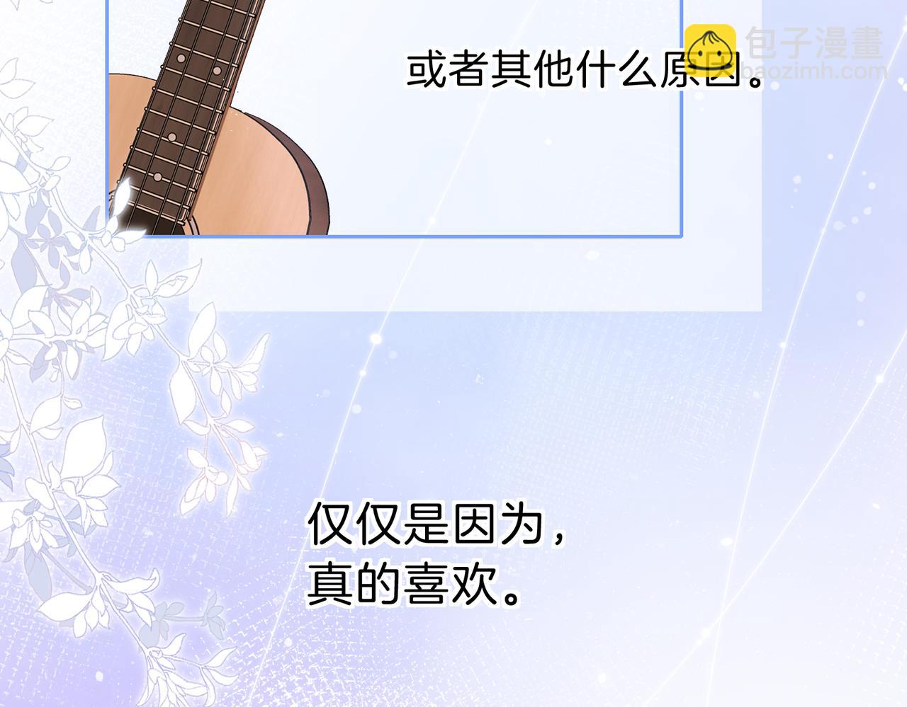 第三十话 生日快乐(1/3)-第32话