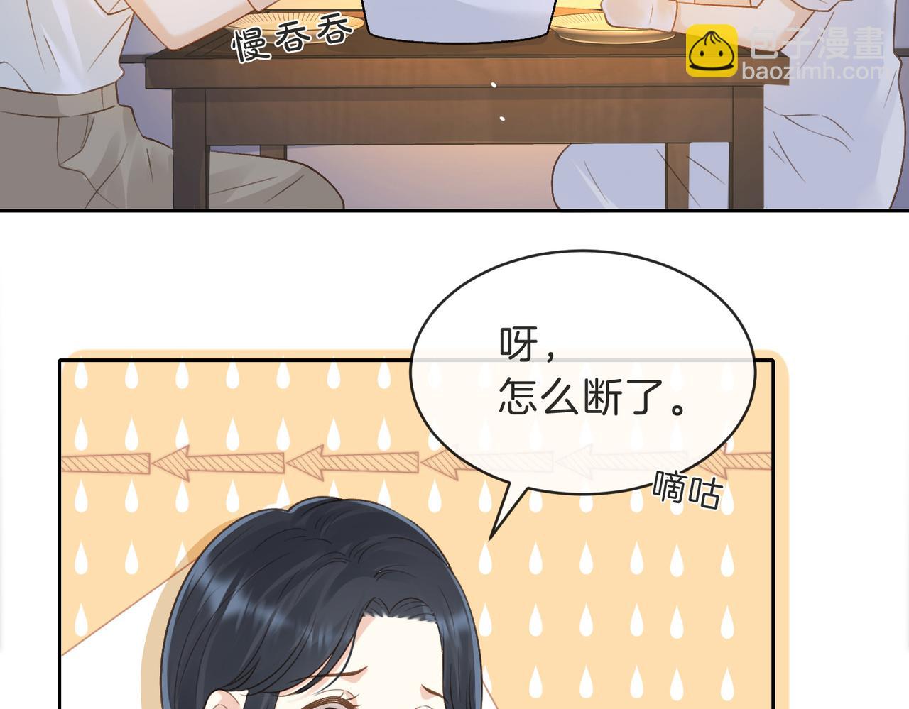 第三十二话 高二(1/3)-第34话