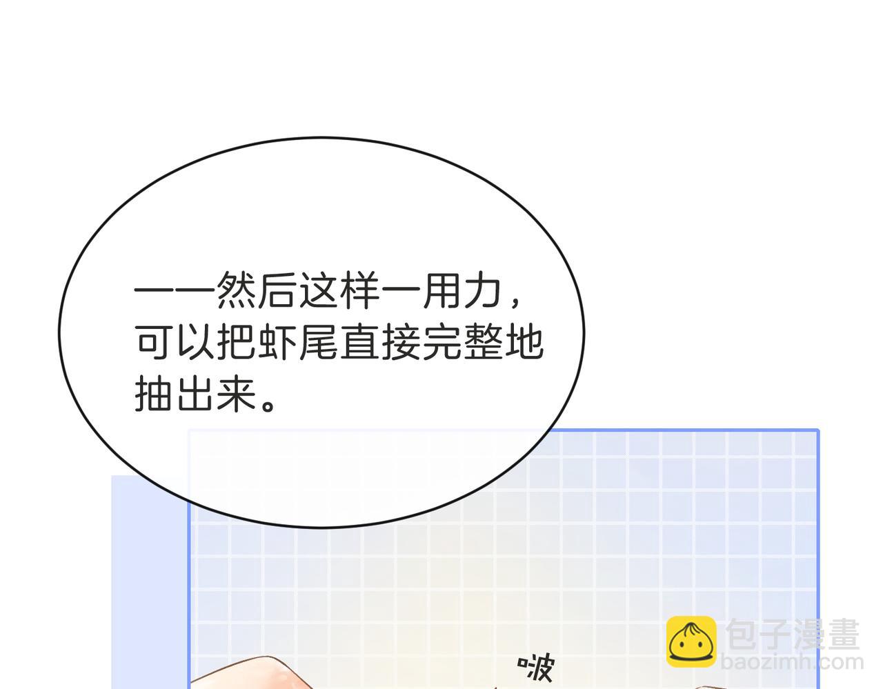 第三十二话 高二(1/3)-第34话