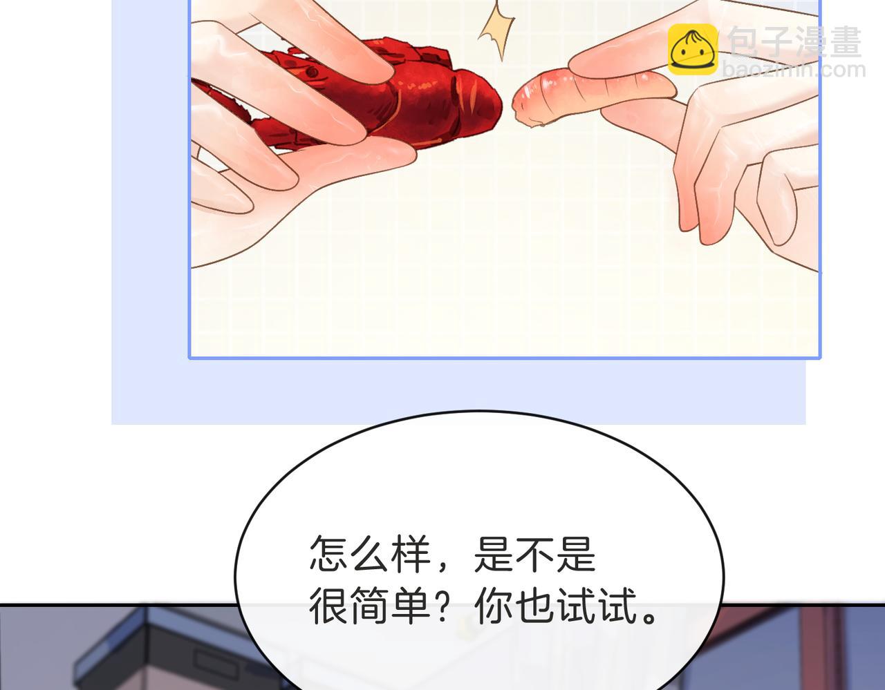 第三十二话 高二(1/3)-第34话