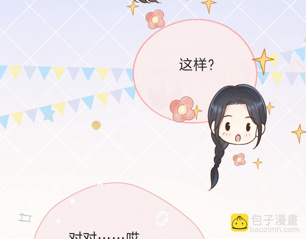 第三十二话 高二(1/3)-第34话