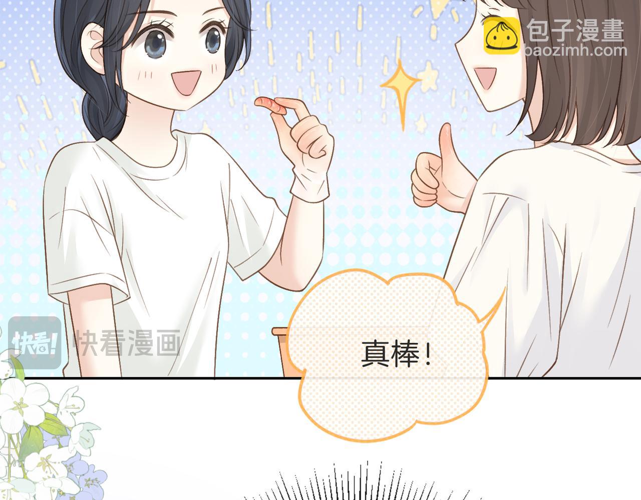 第三十二话 高二(1/3)-第34话