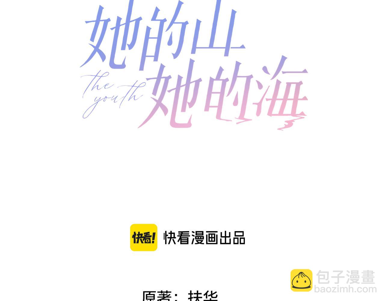 第三十二话 高二(1/3)-第34话
