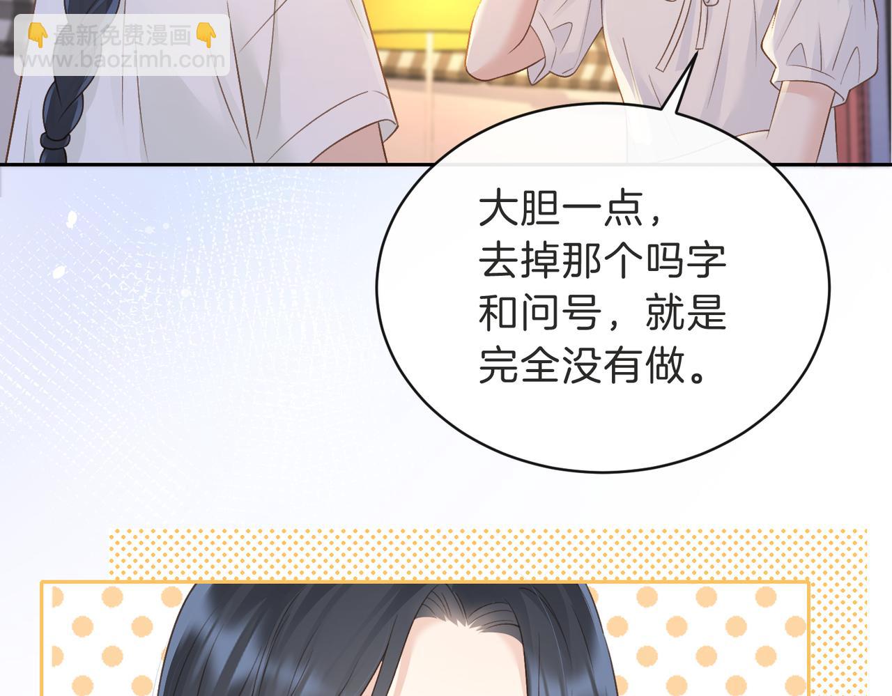 第三十二话 高二(1/3)-第34话
