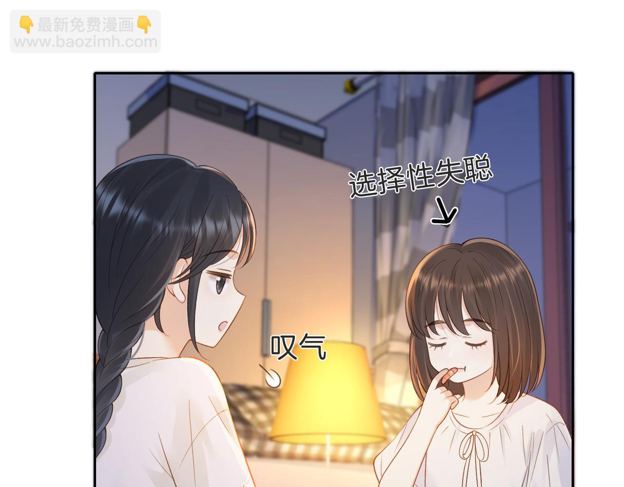 第三十二话 高二(1/3)-第34话