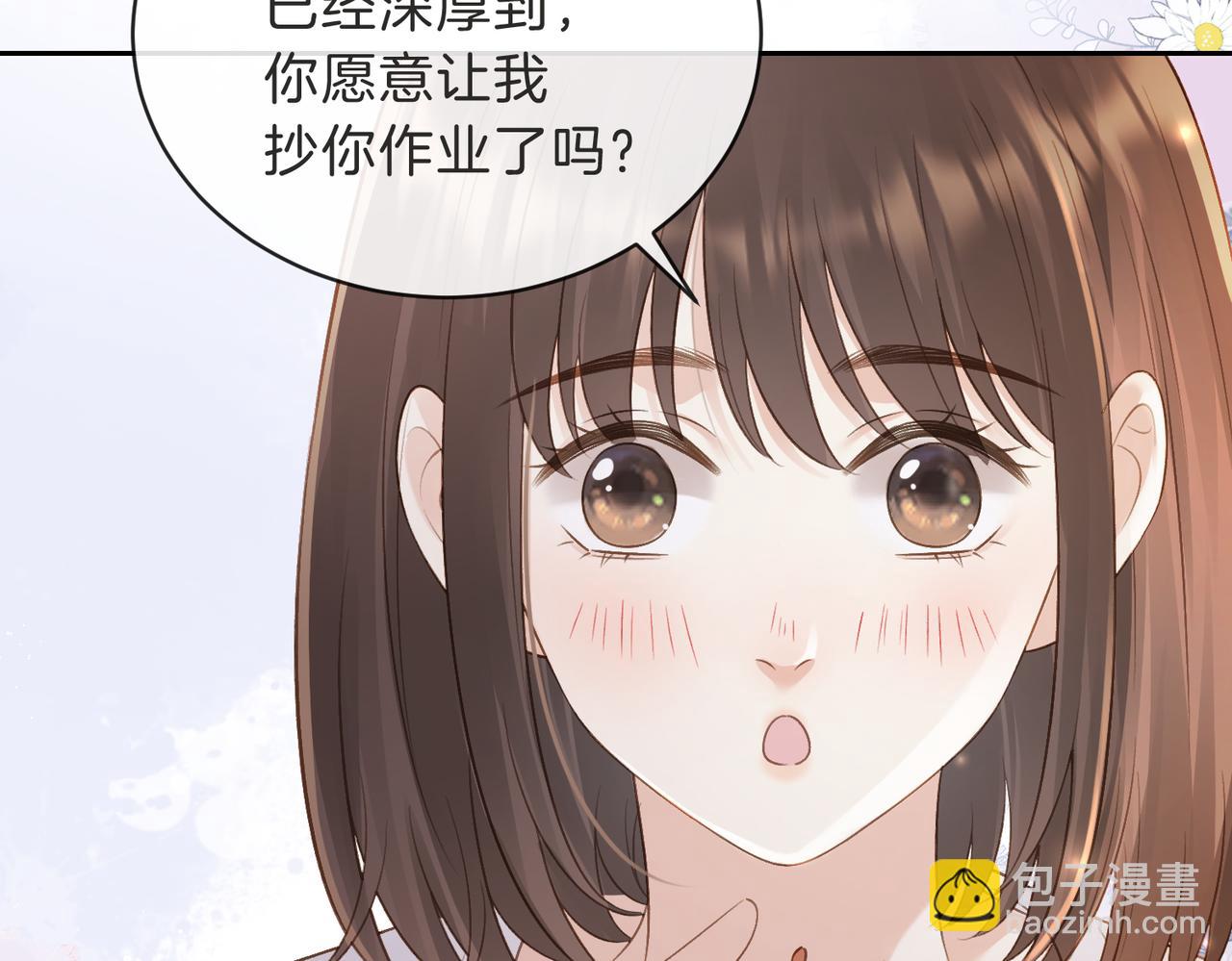 第三十二话 高二(1/3)-第34话