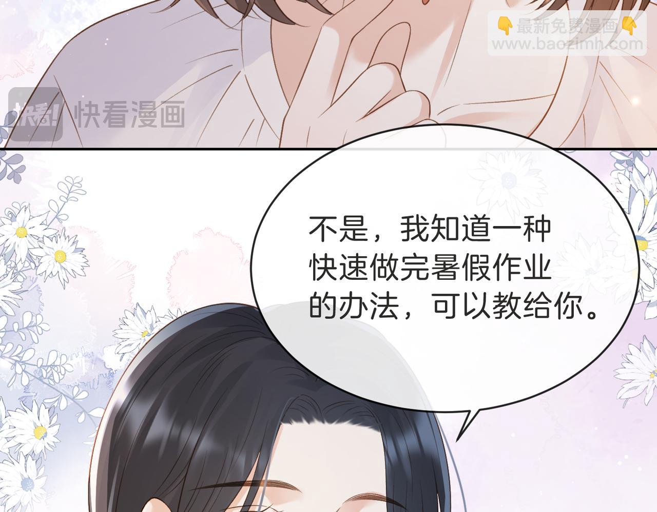 第三十二话 高二(1/3)-第34话