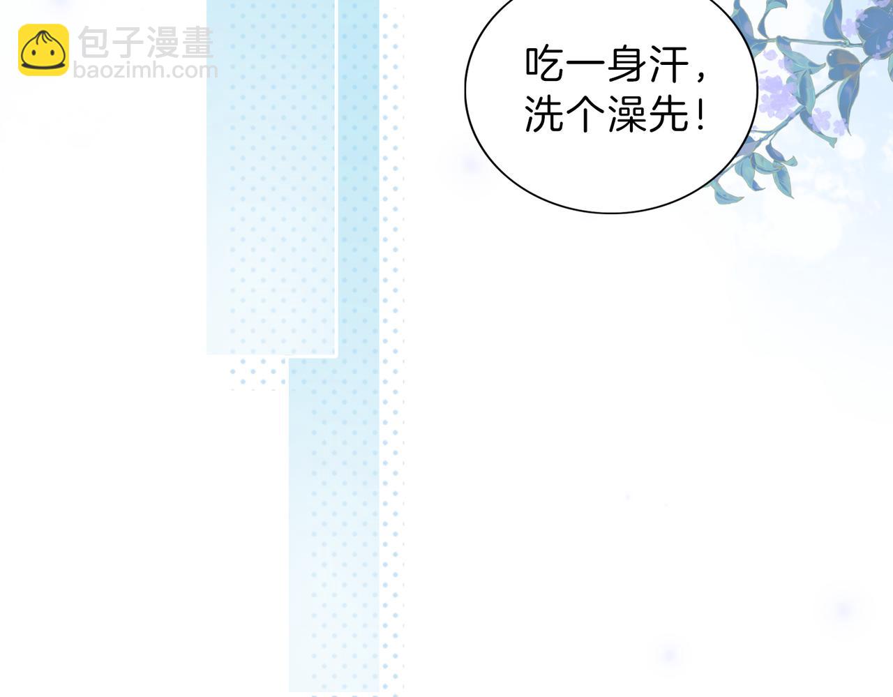 第三十二话 高二(1/3)-第34话