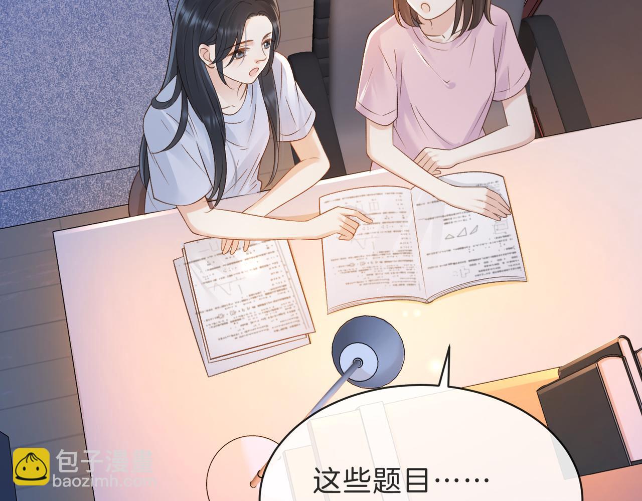 第三十二话 高二(1/3)-第34话