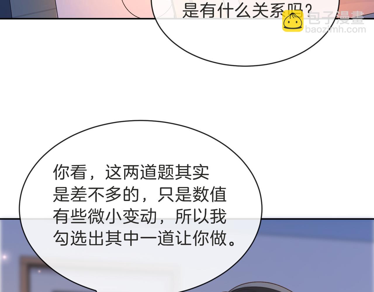 第三十二话 高二(1/3)-第34话