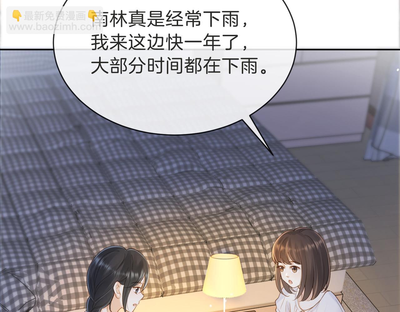 第三十二话 高二(1/3)-第34话