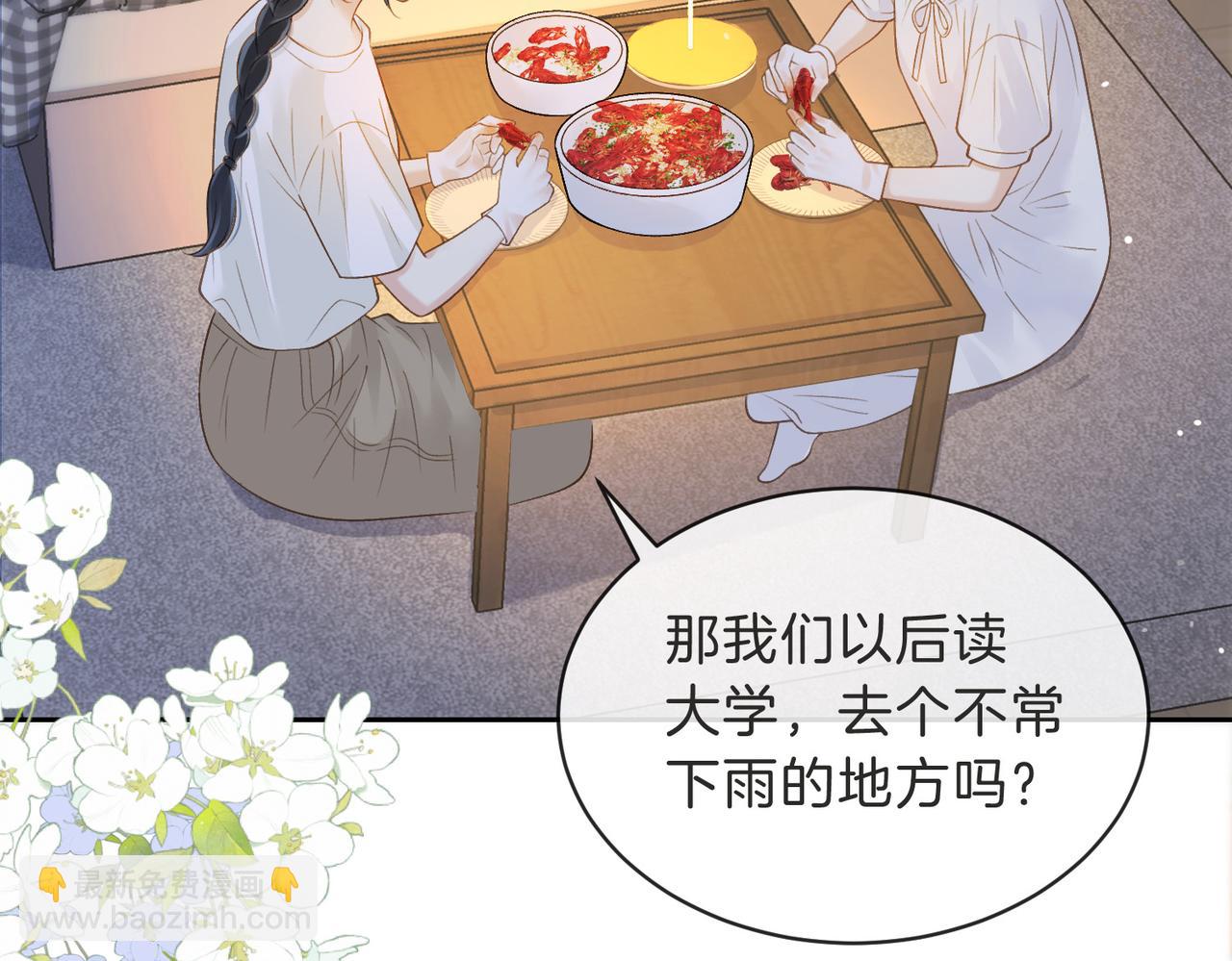 第三十二话 高二(1/3)-第34话