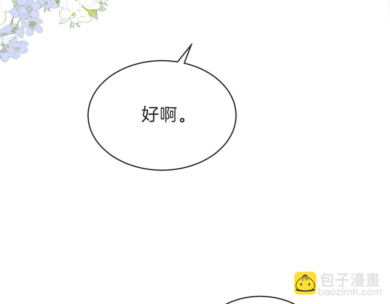 第三十二话 高二(1/3)-第34话