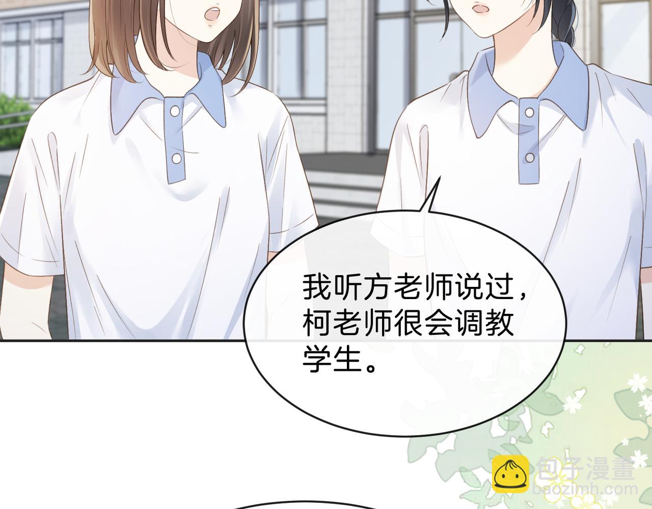 第三十四话 羽毛球赛(1/2)-第36话