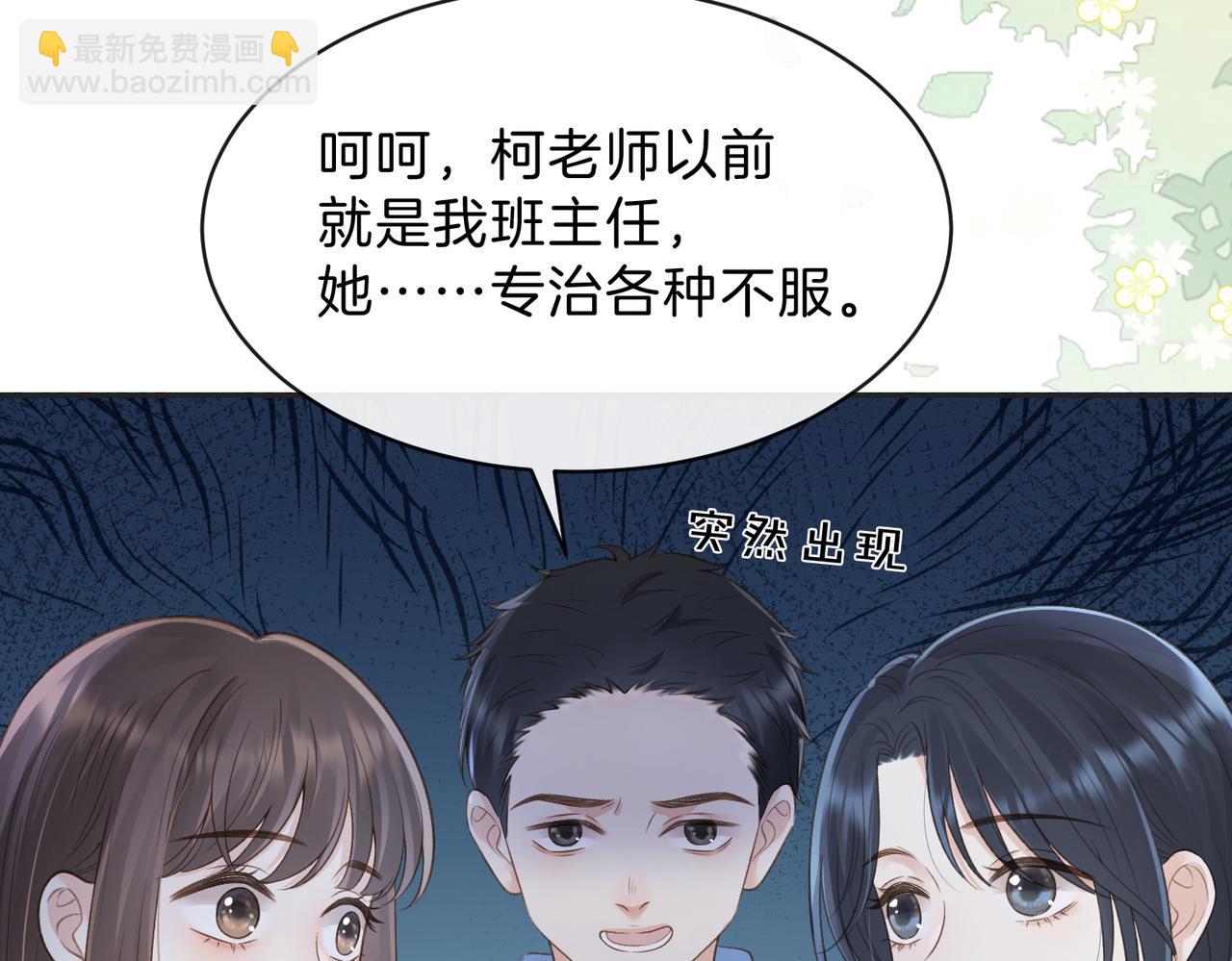 第三十四话 羽毛球赛(1/2)-第36话