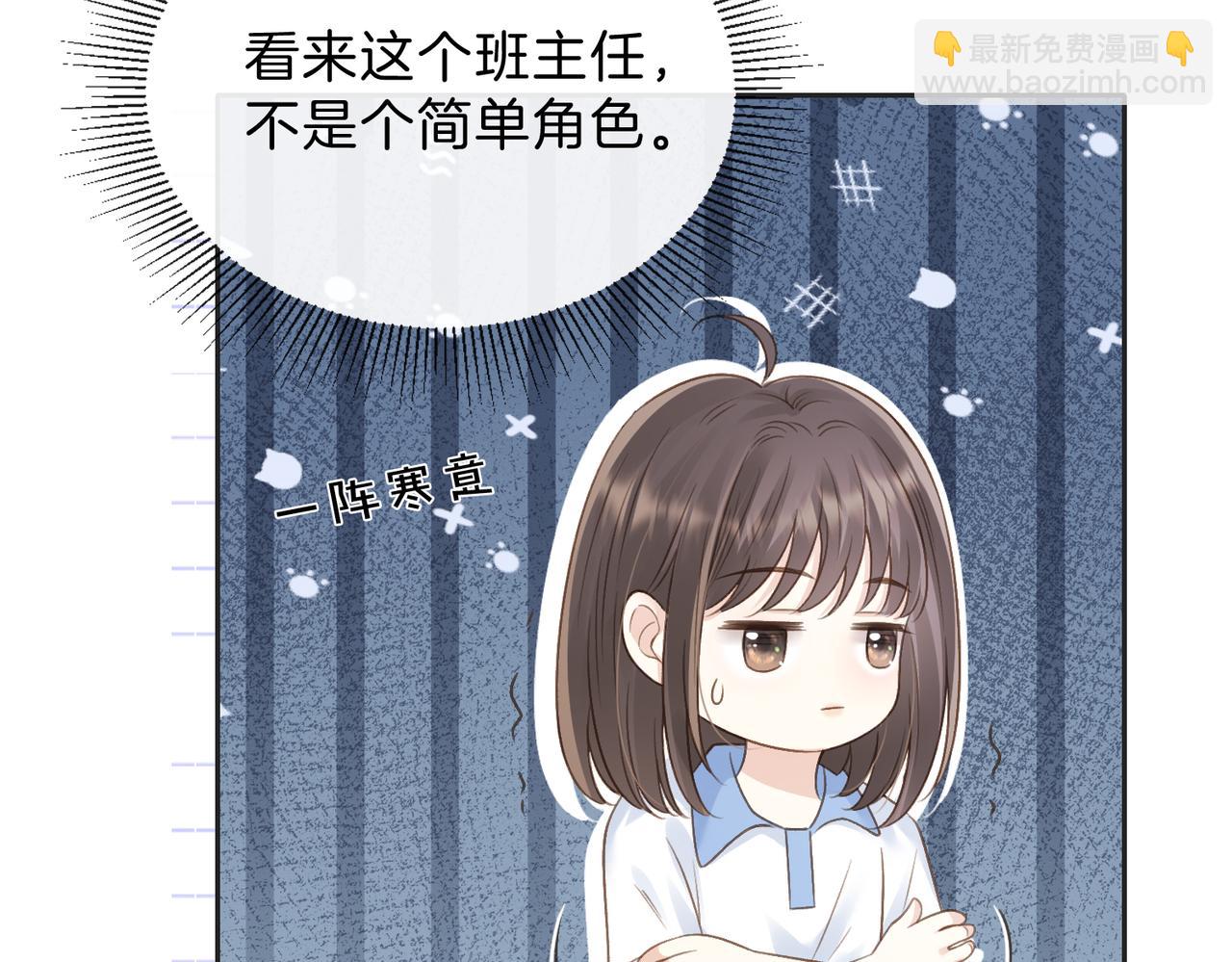 第三十四话 羽毛球赛(1/2)-第36话